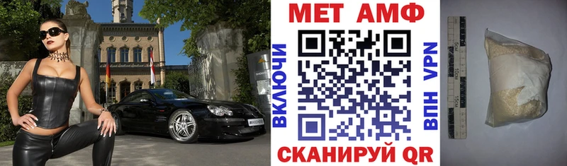 darknet какой сайт  Среднеуральск  Amphetamine VHQ 