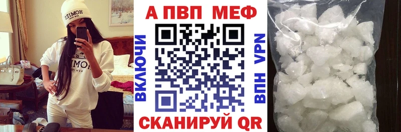 APVP Соль  Среднеуральск 