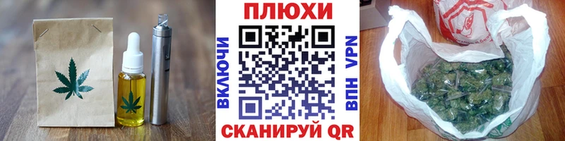 Cannafood конопля  наркошоп  mega онион  Среднеуральск 