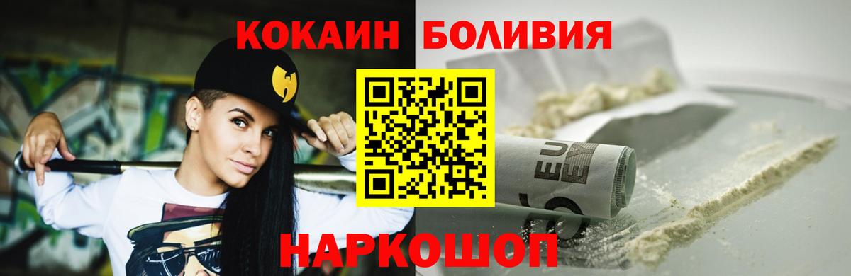 КОКАИН 99% Среднеуральск