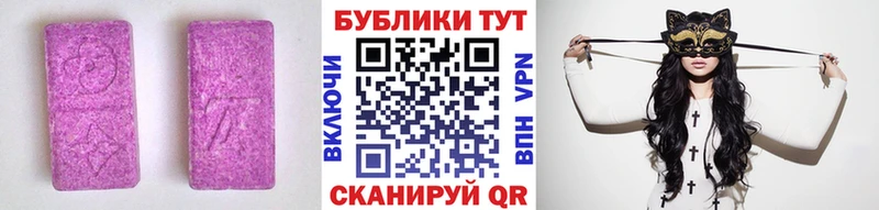 как найти закладки  Среднеуральск  площадка состав  Экстази 280мг 