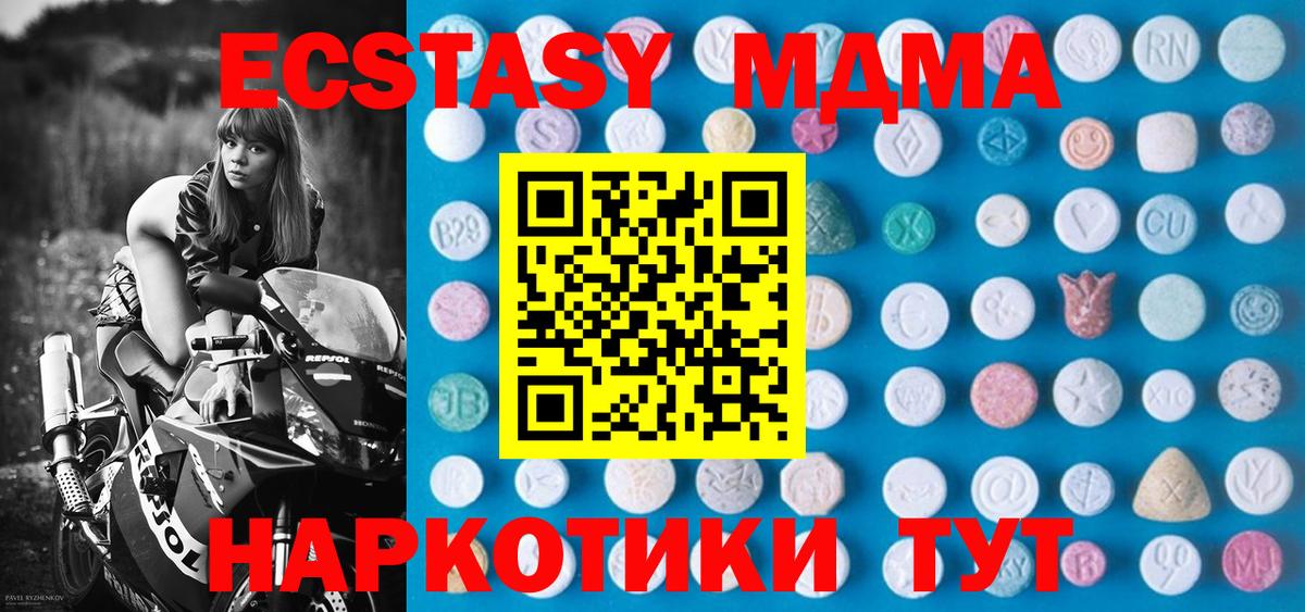 Ecstasy VHQ  Экстази louis Vuitton  ЭКСТАЗИ  где продают наркотики  Среднеуральск  Вход с VPN 