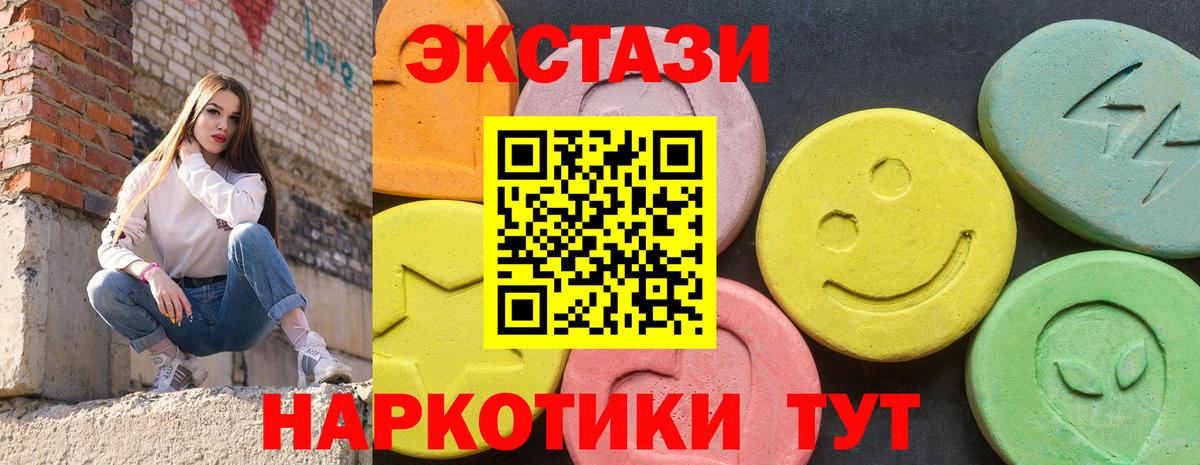 Ecstasy Philipp Plein Среднеуральск