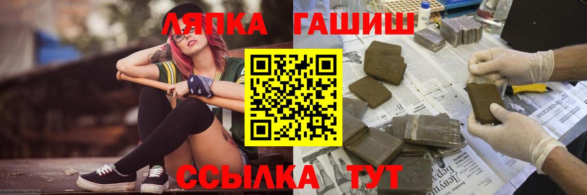 ГАШ хэш Среднеуральск