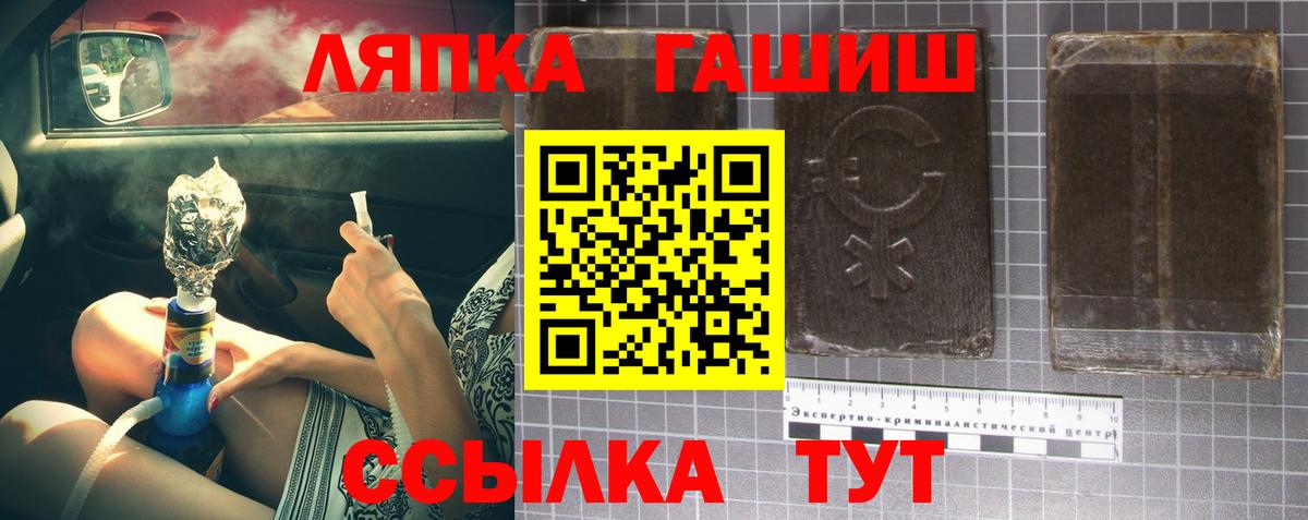 Гашиш  Гашиш гашик  ГАШ AMNESIA HAZE  Вход с VPN  Среднеуральск 