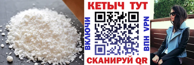 ОМГ ОМГ tor  Среднеуральск  КЕТАМИН VHQ 