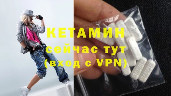 альфа пвп Богданович