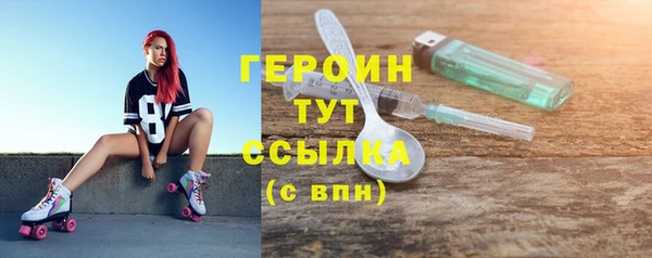 кокаин колумбия Богородицк