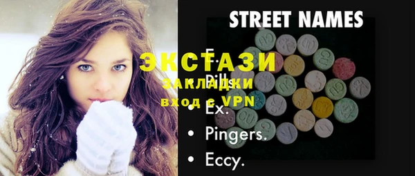 кокаин колумбия Богородицк