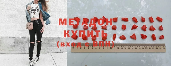альфа пвп Богданович