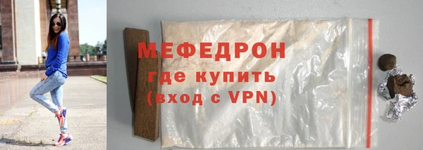 не бодяженный Богородск