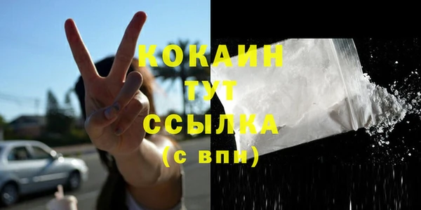 альфа пвп Богданович