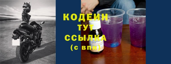 кокаин колумбия Богородицк