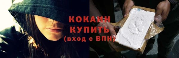 кокаин колумбия Богородицк