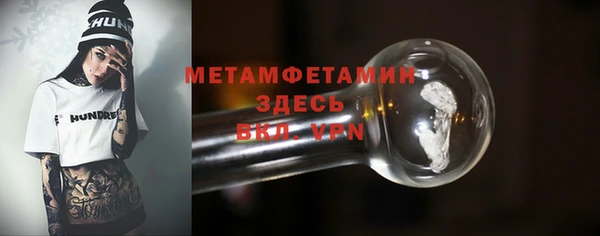 не бодяженный Богородск
