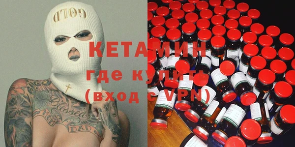 альфа пвп Богданович