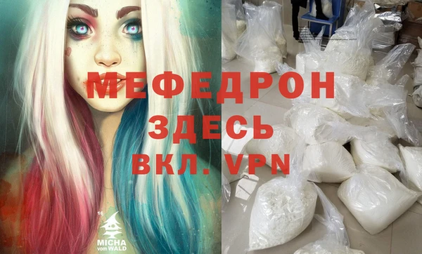 кокаин колумбия Богородицк