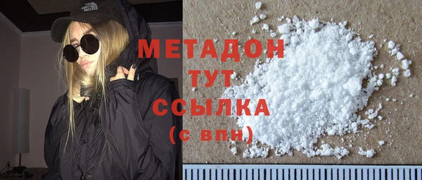 альфа пвп Богданович