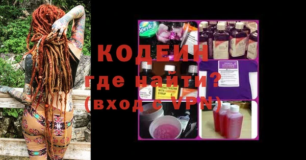 кокаин колумбия Богородицк