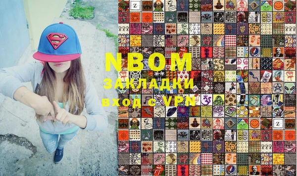 альфа пвп Богданович