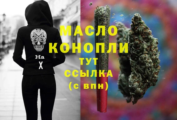 кокаин колумбия Богородицк