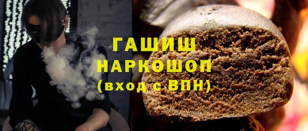 меф VHQ Белокуриха