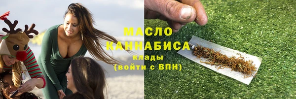 альфа пвп Богданович