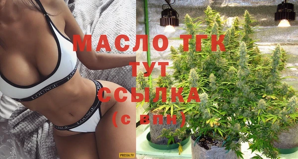 не бодяженный Богородск