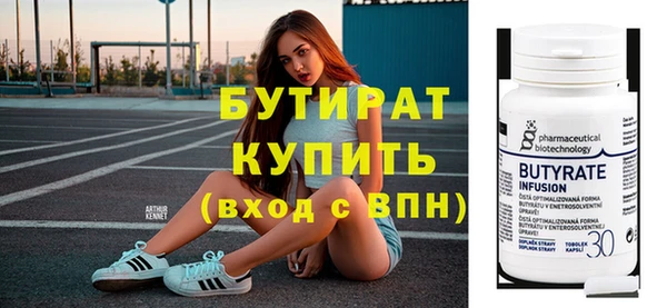 не бодяженный Богородск