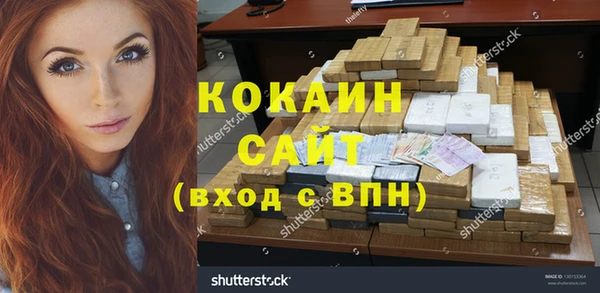 кокаин колумбия Богородицк