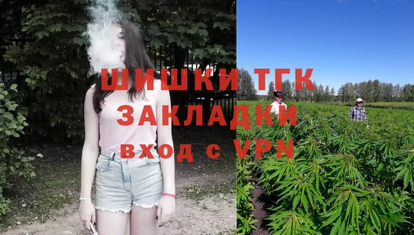 не бодяженный Богородск
