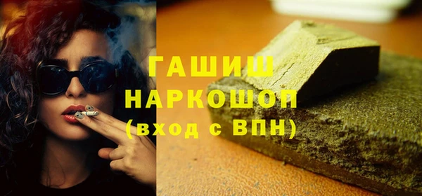 не бодяженный Богородск