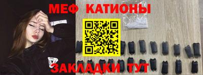 mdpv Ипатово
