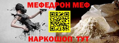 гашик Ирбит