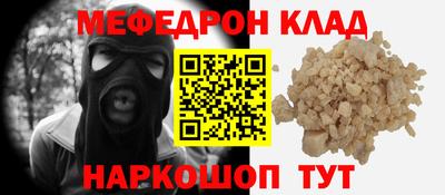 mdpv Ипатово