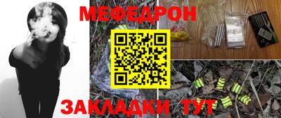 mdpv Ипатово
