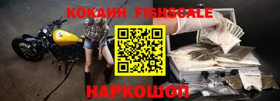 наркотики Изобильный