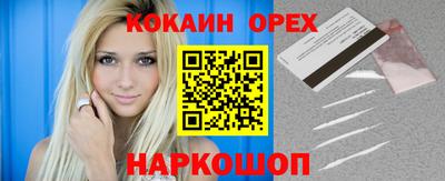 наркотики Изобильный