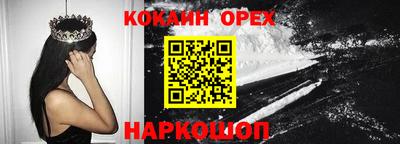 наркотики Изобильный