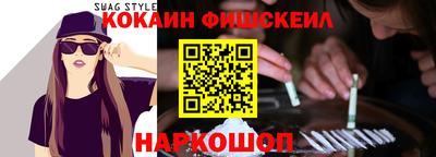 наркотики Изобильный