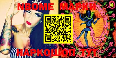mdpv Ипатово
