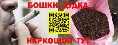 гашик Ирбит