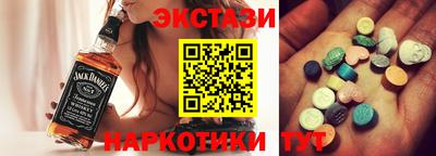 mdpv Ипатово