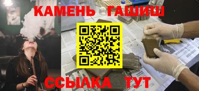 гашик Ирбит
