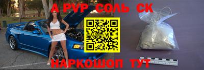 гашик Ирбит