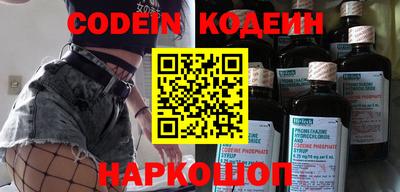 наркотики Изобильный