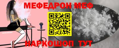 mdpv Ипатово