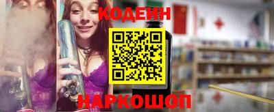наркотики Изобильный
