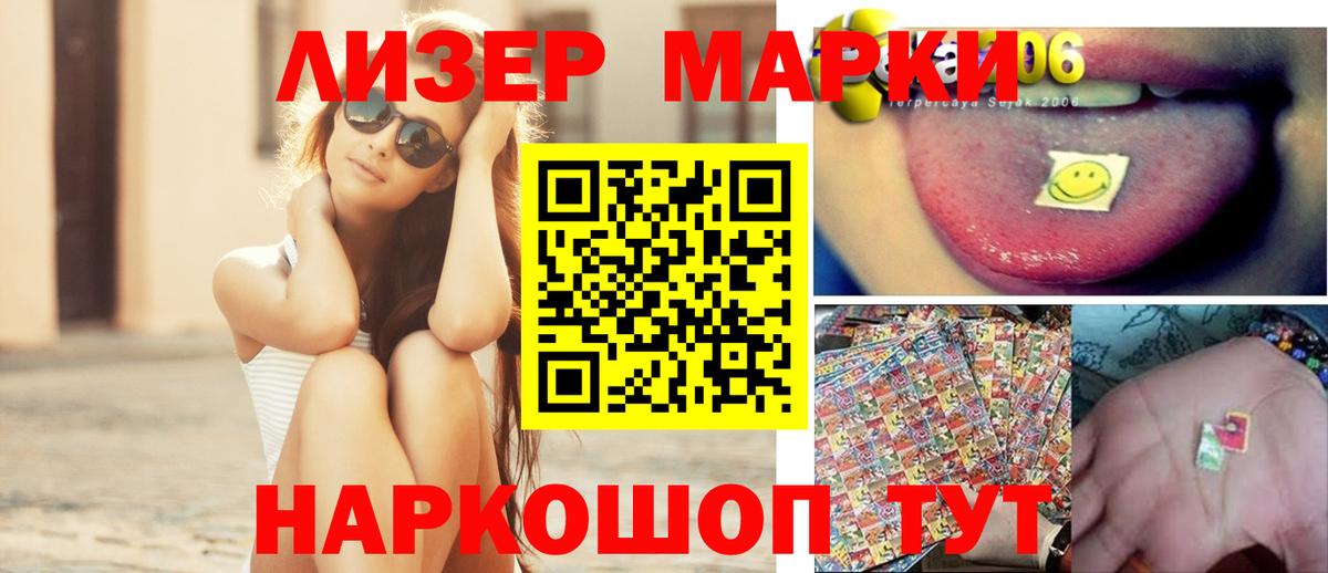 Лсд 25 экстази кислота  Вход с VPN  ЛСД экстази  Среднеуральск  Лсд 25 экстази кислота 